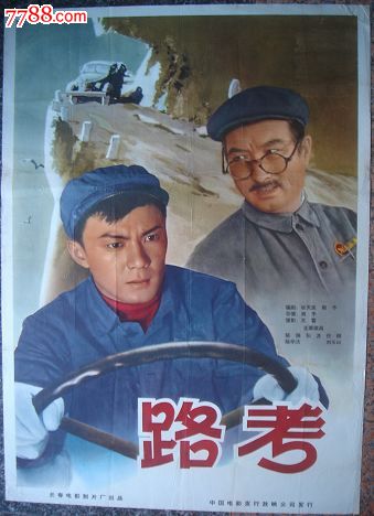 银行存单
